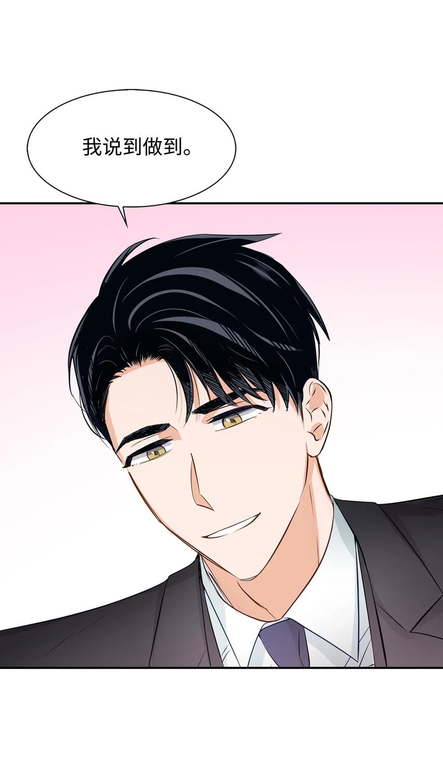 27 酒吧(1/2)-第27话