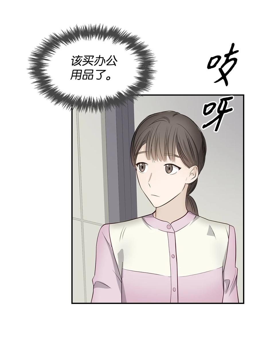 29 被困(1/2)-第29话