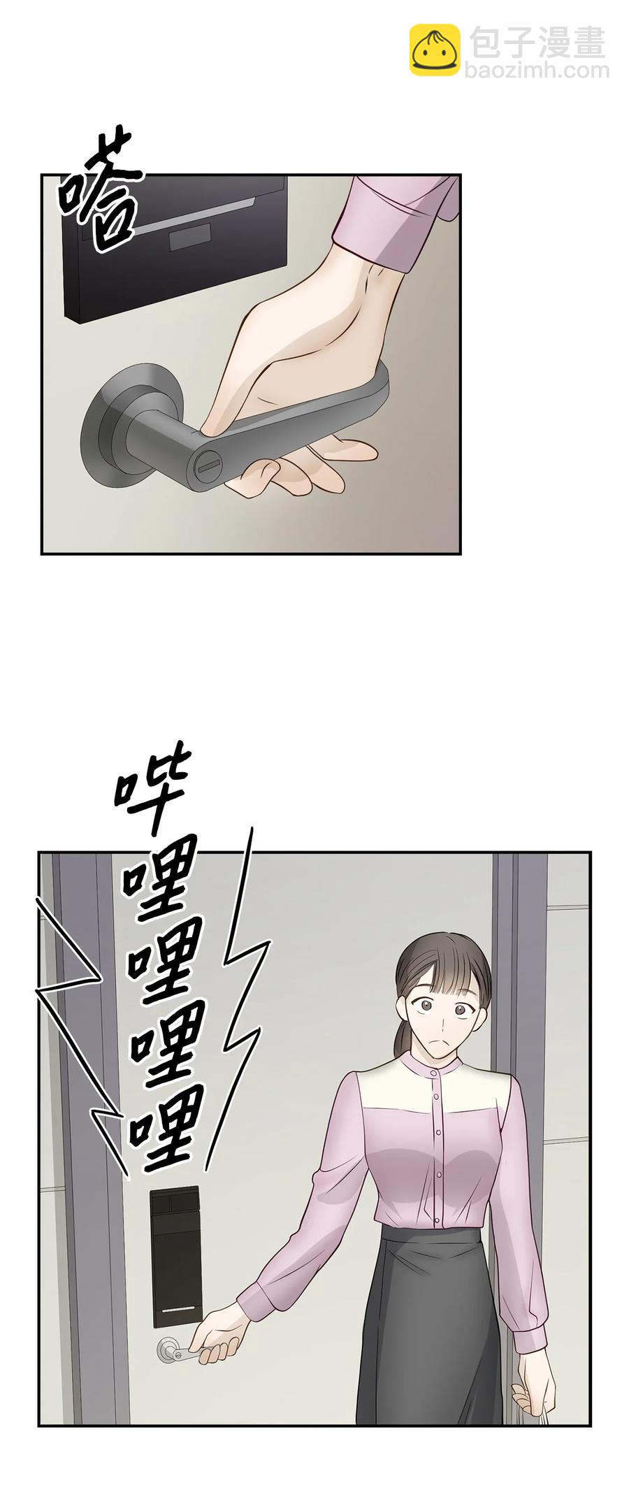 29 被困(1/2)-第29话