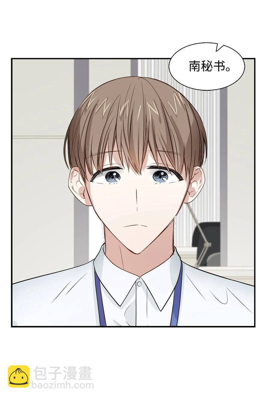 29 被困(1/2)-第29话