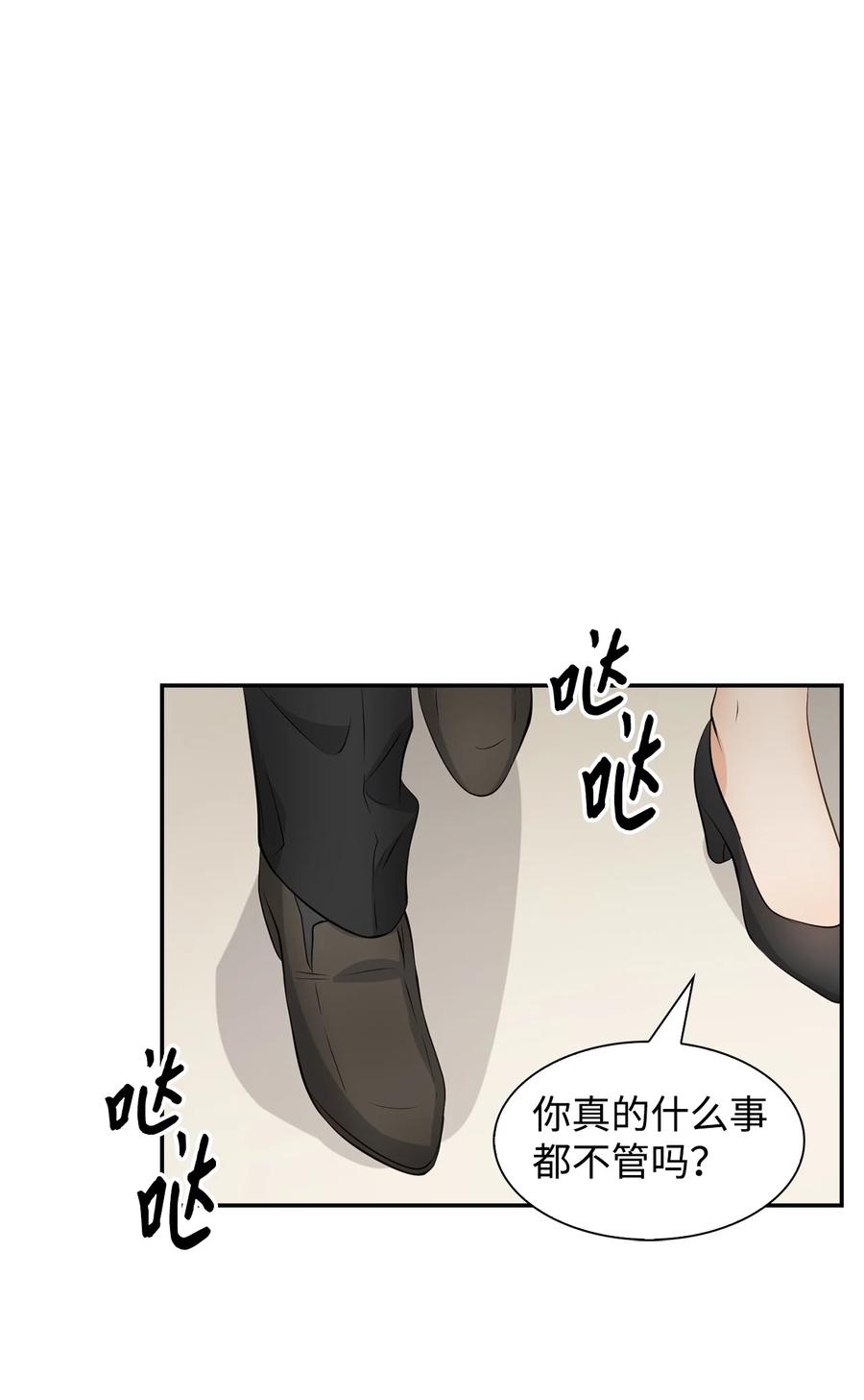 29 被困(1/2)-第29话