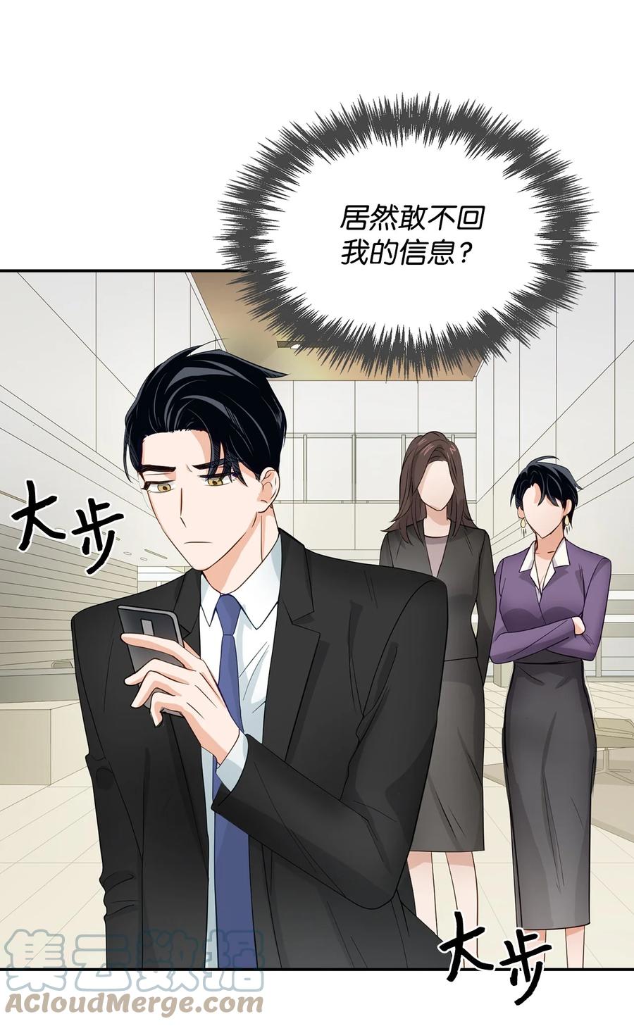 29 被困(1/2)-第29话