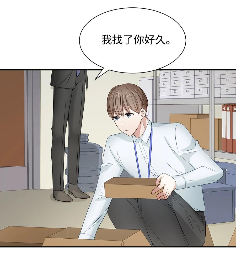 29 被困(1/2)-第29话