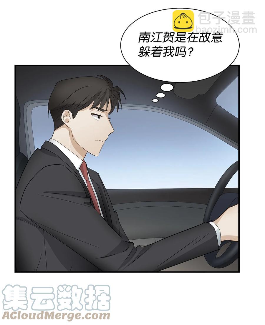 31 错过机会(1/2)-第31话
