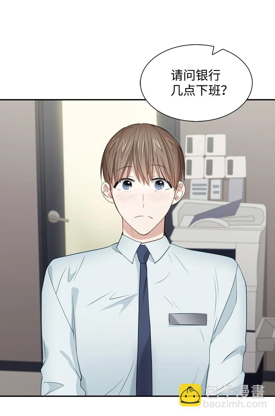 31 错过机会(1/2)-第31话