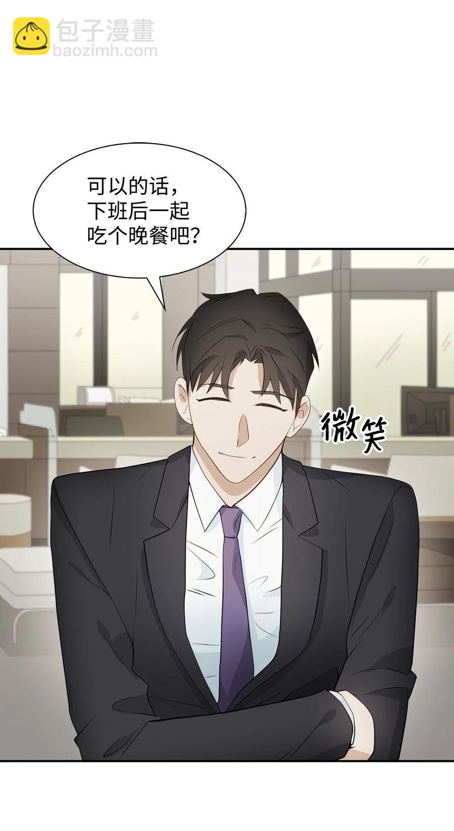 31 错过机会(1/2)-第31话