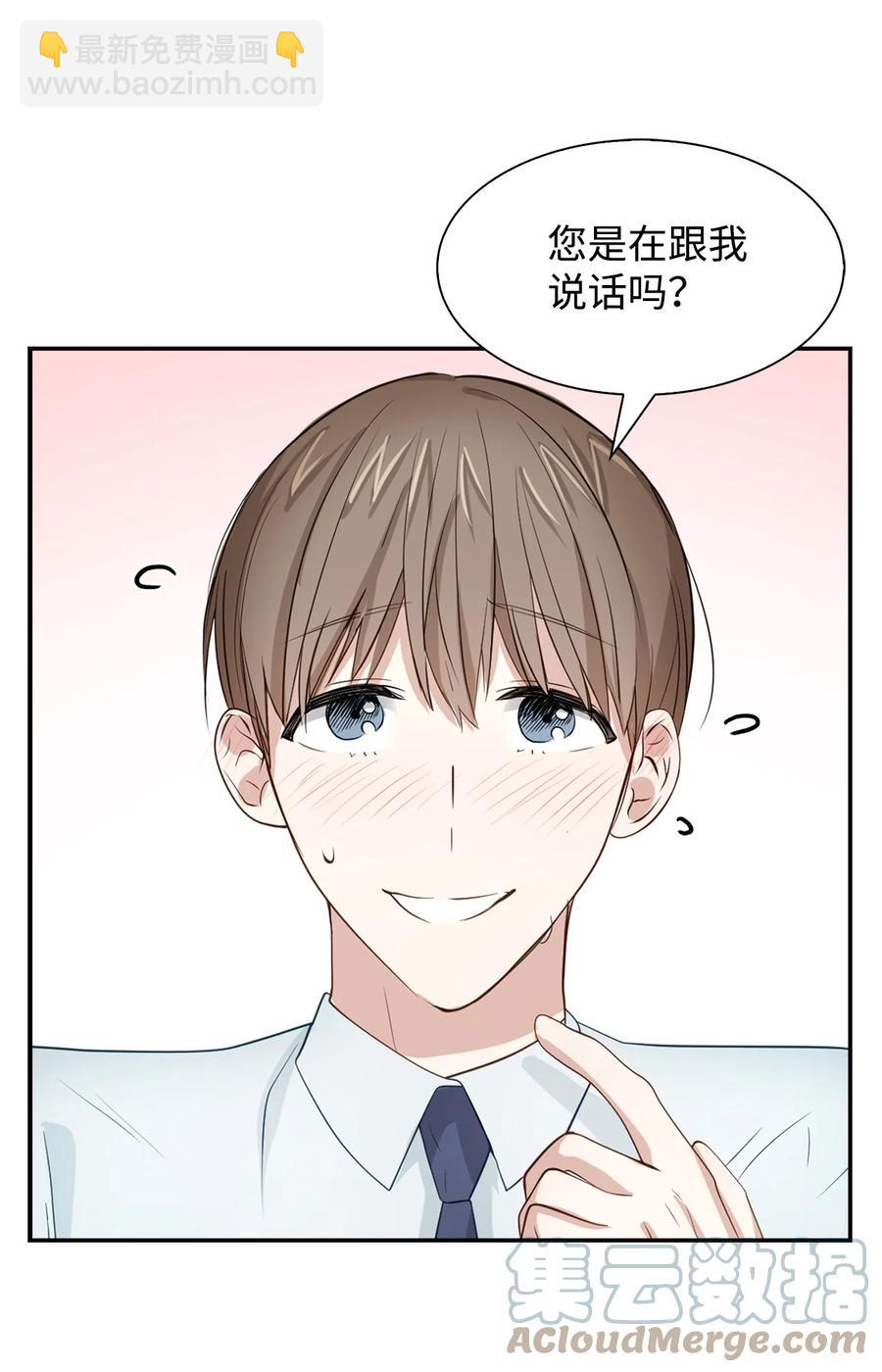 31 错过机会(1/2)-第31话