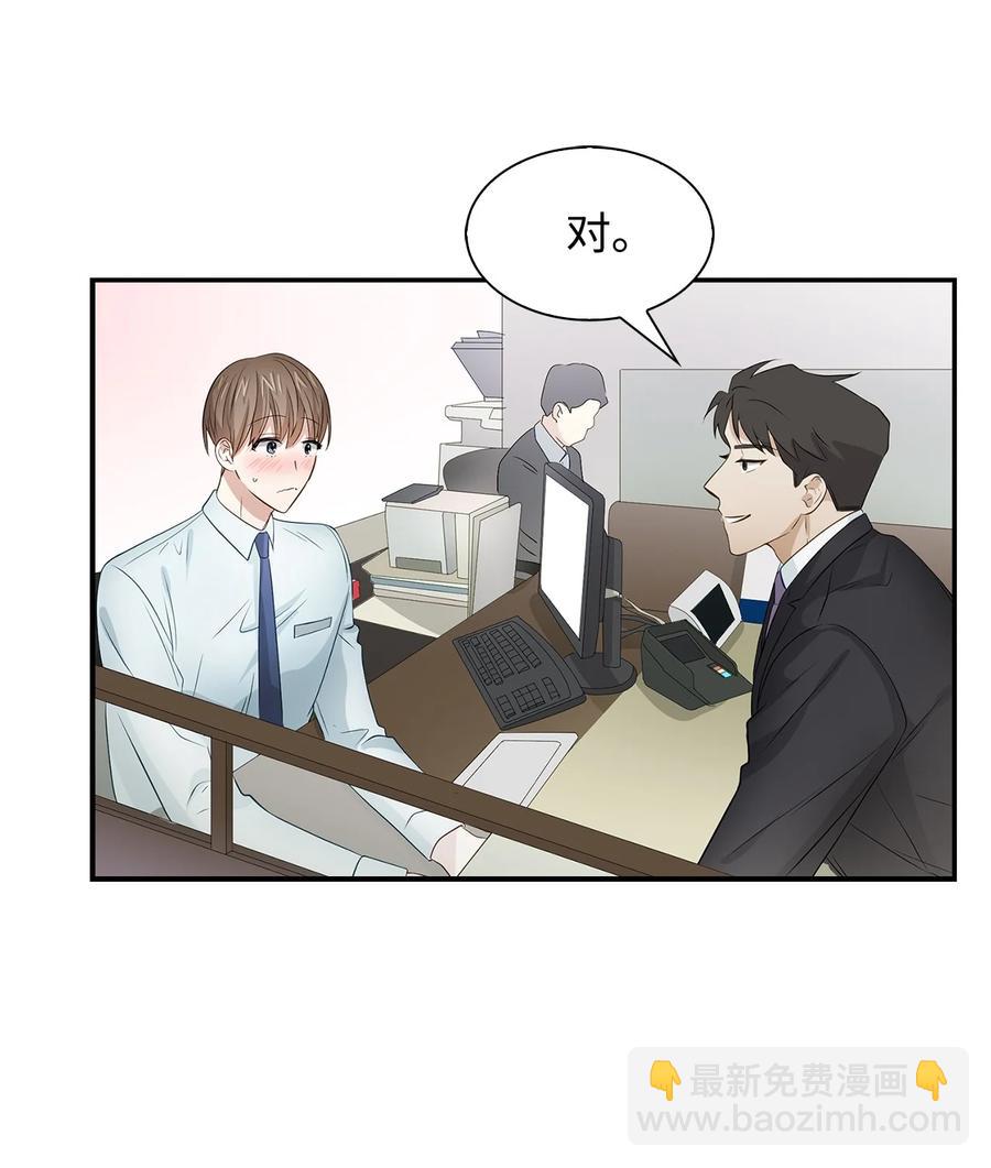 31 错过机会(1/2)-第31话