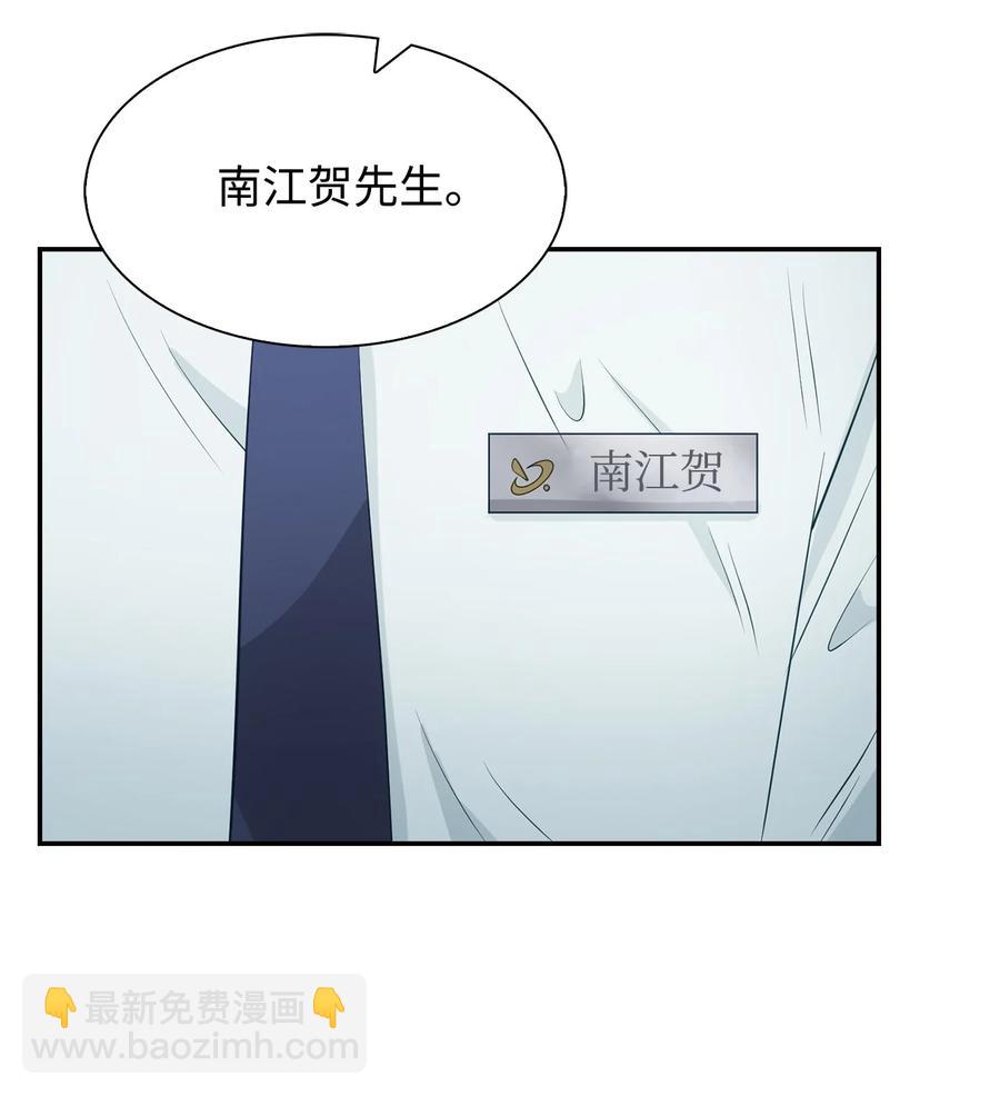 31 错过机会(1/2)-第31话