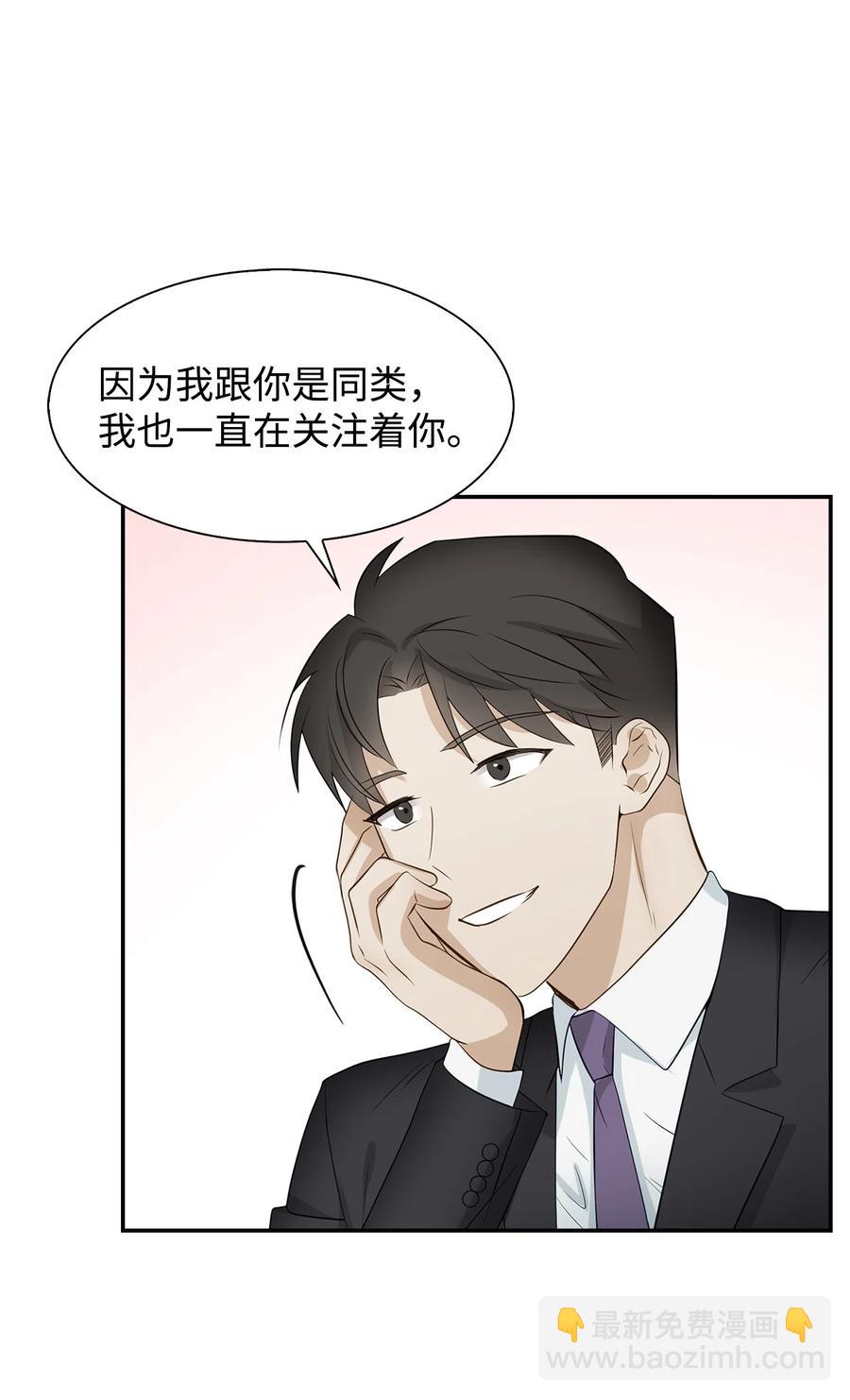 31 错过机会(1/2)-第31话