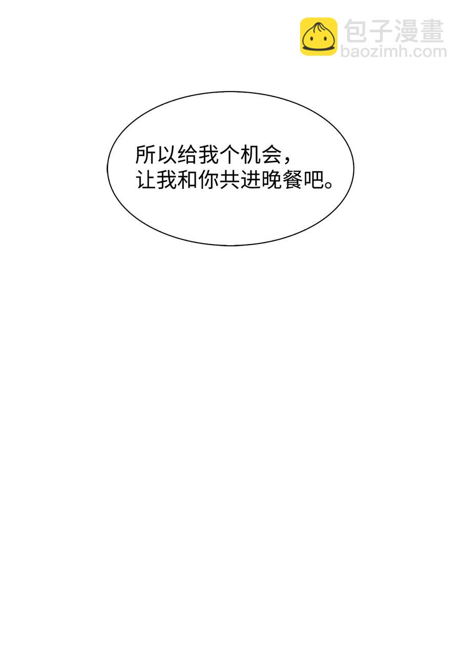 31 错过机会(1/2)-第31话