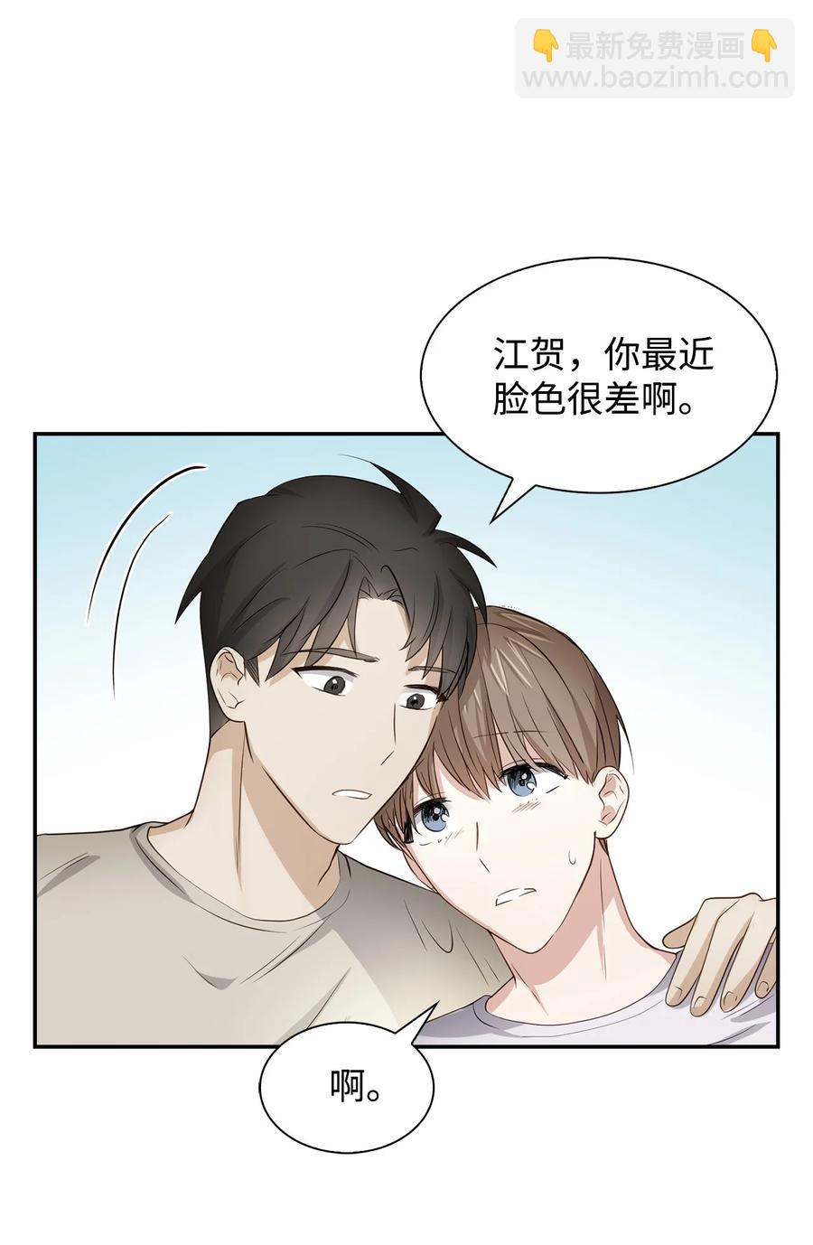 31 错过机会(1/2)-第31话