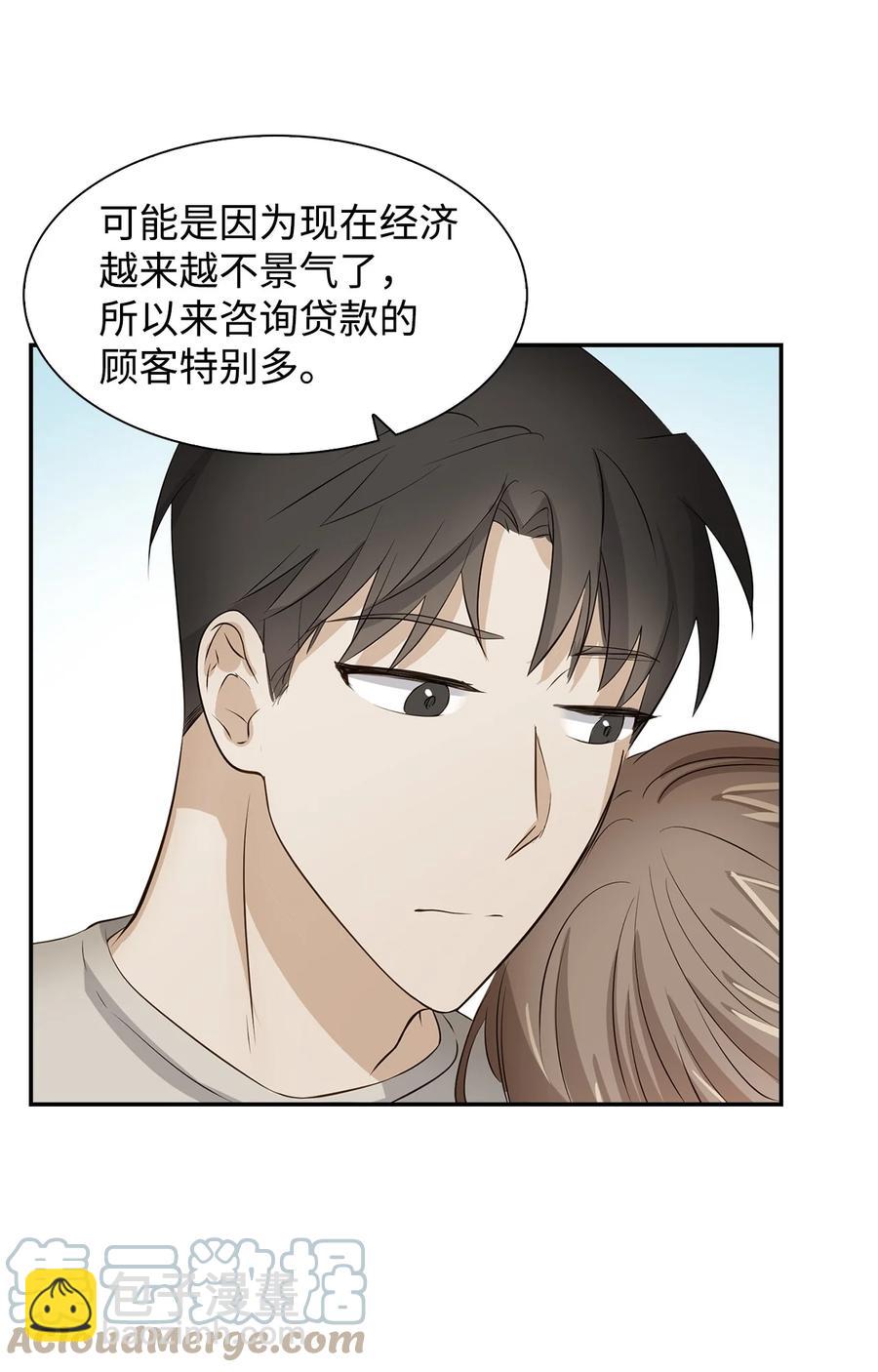 31 错过机会(1/2)-第31话