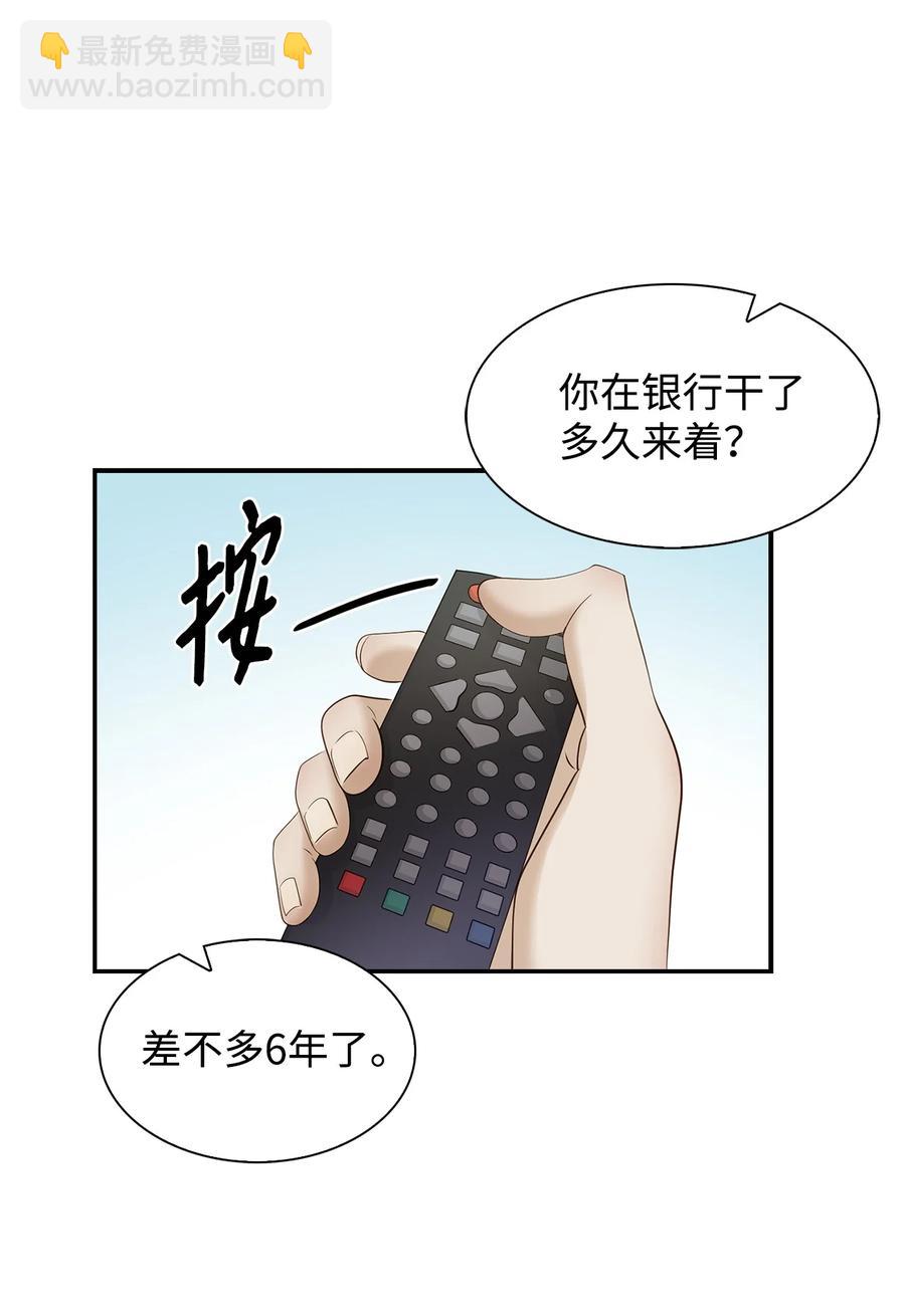 31 错过机会(1/2)-第31话