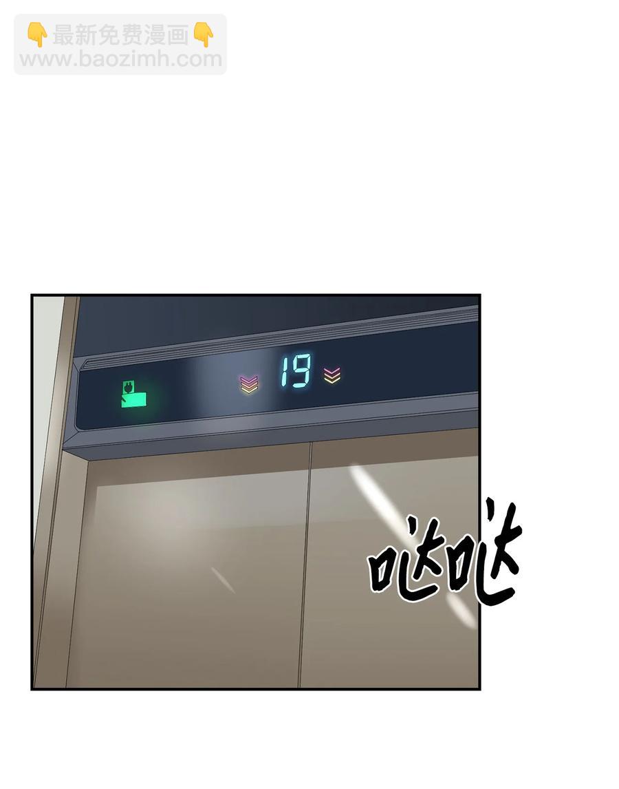 31 错过机会(1/2)-第31话