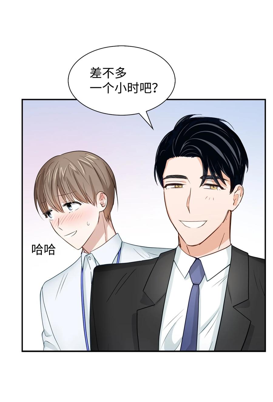 31 错过机会(1/2)-第31话