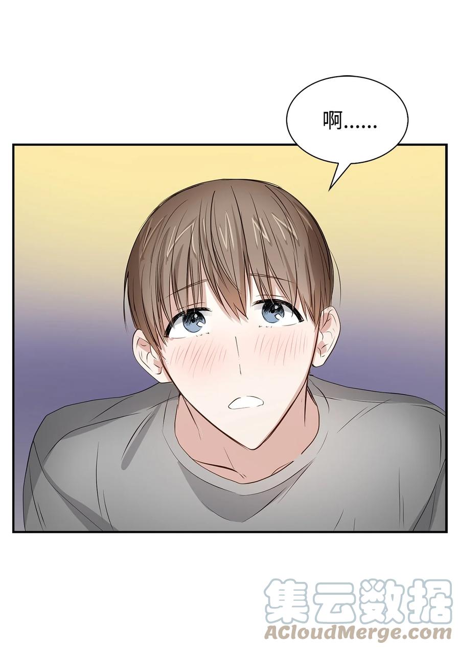33 前任VS现任(1/2)-第33话