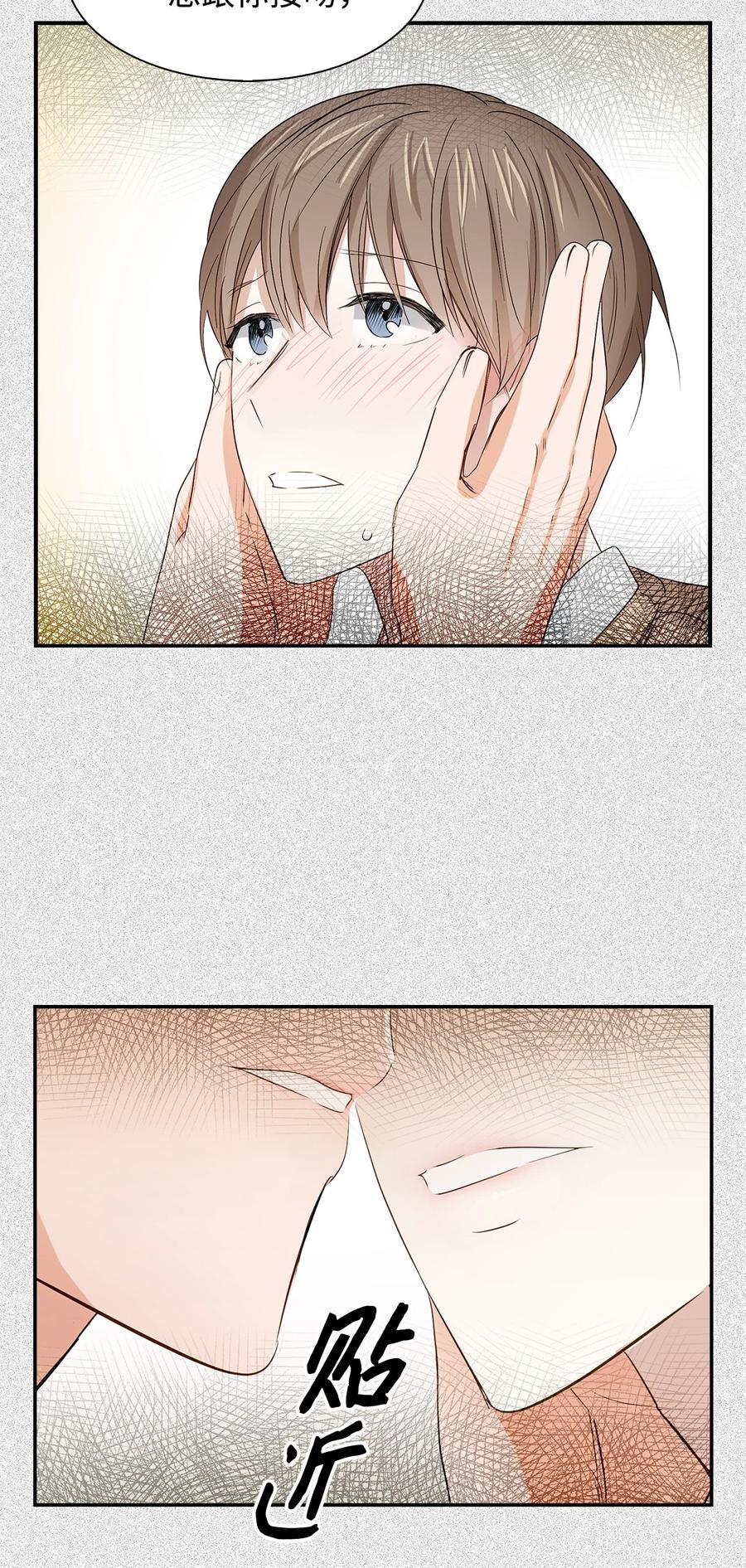 33 前任VS现任(1/2)-第33话