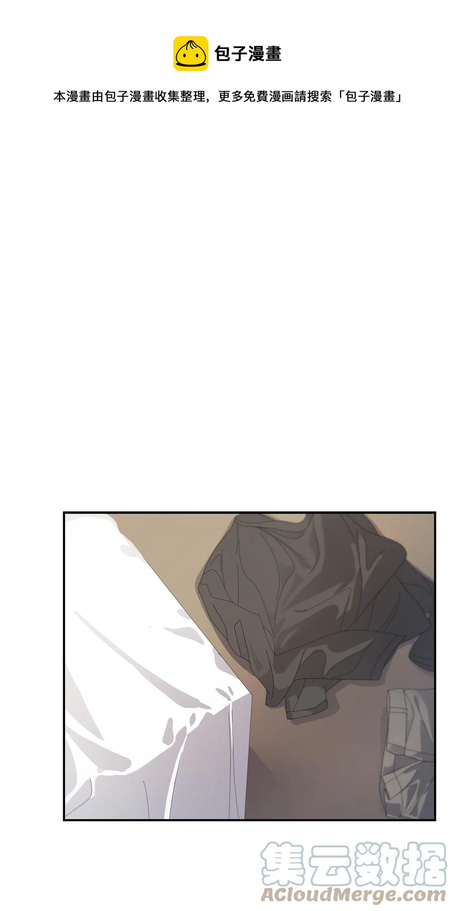 35 勾心斗角-第35话