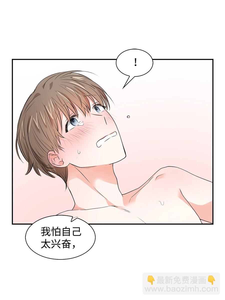 35 勾心斗角-第35话