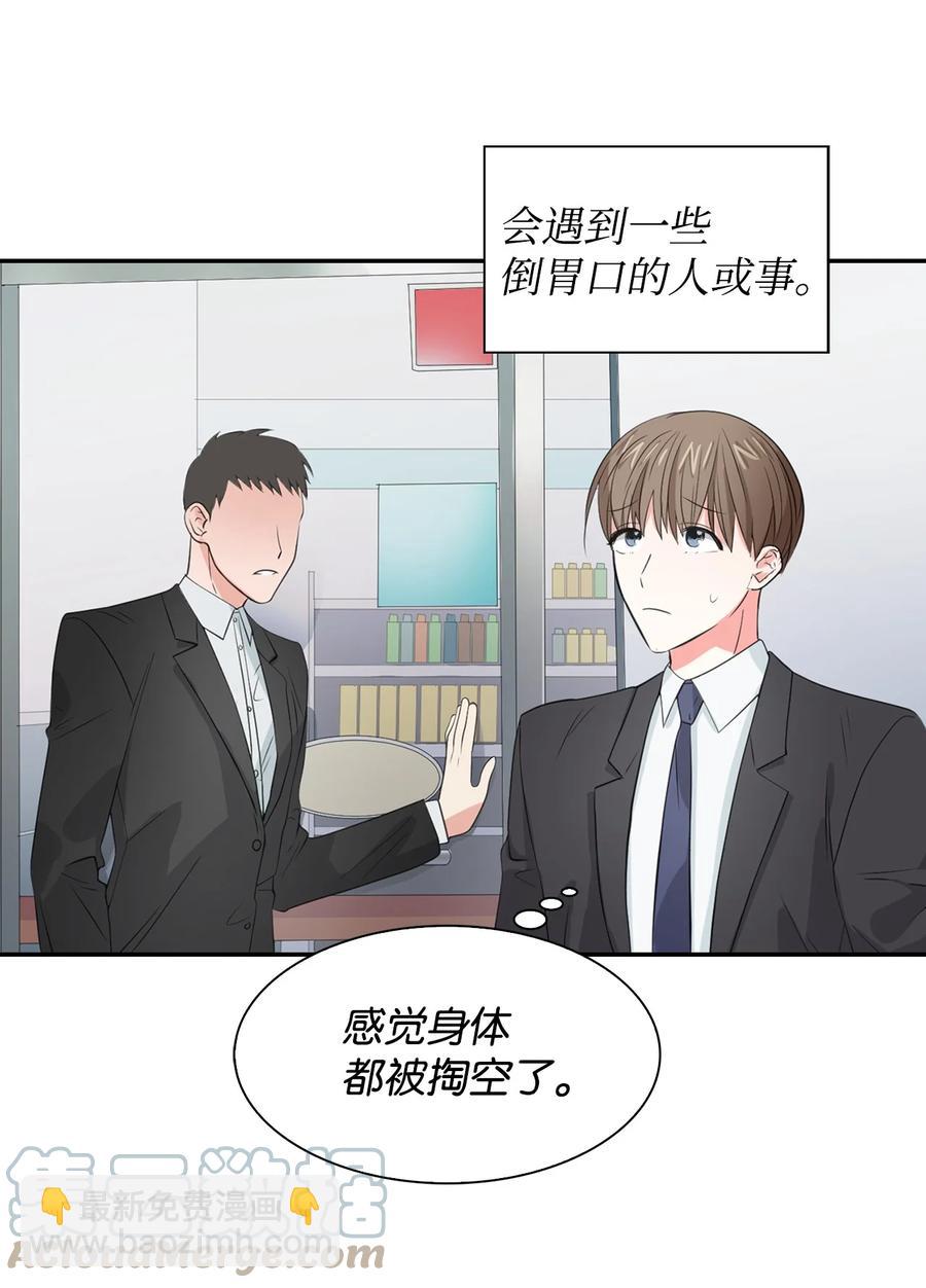 35 勾心斗角-第35话