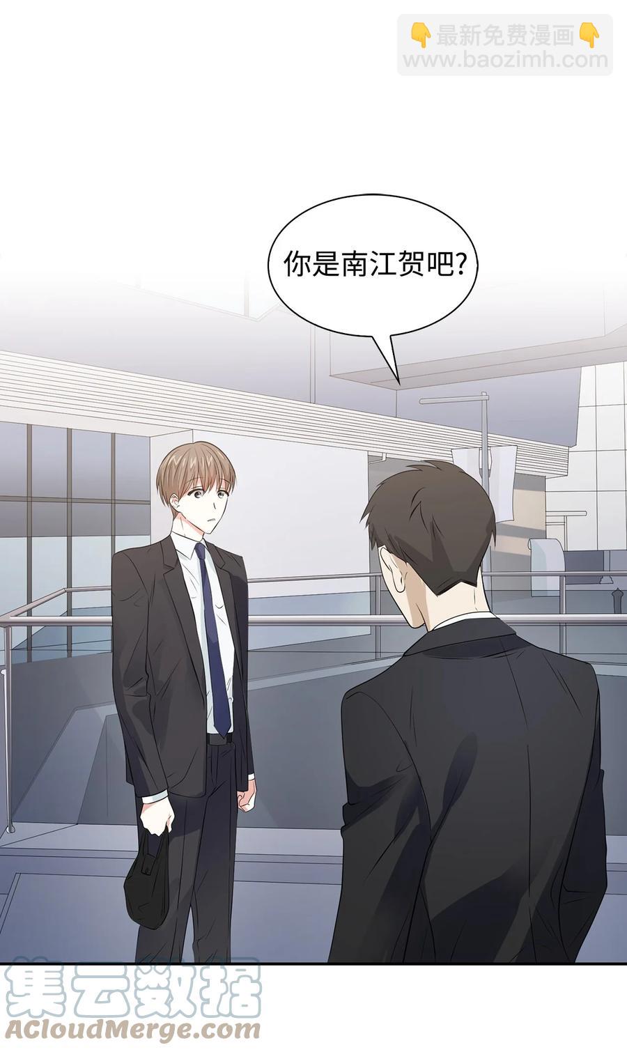 35 勾心斗角-第35话