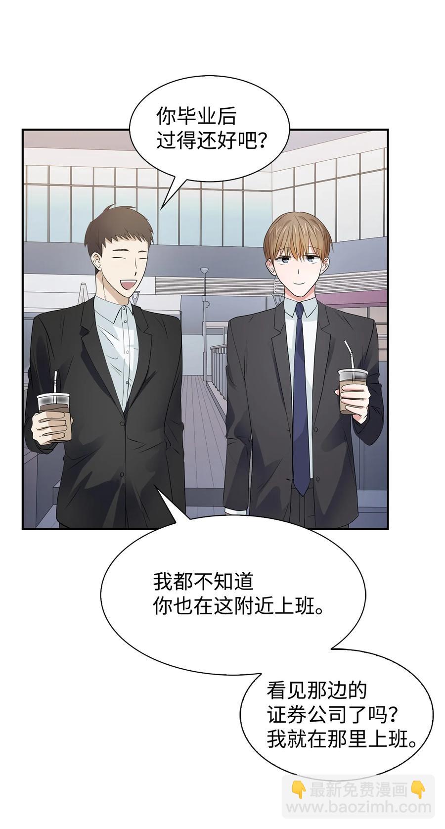 35 勾心斗角-第35话