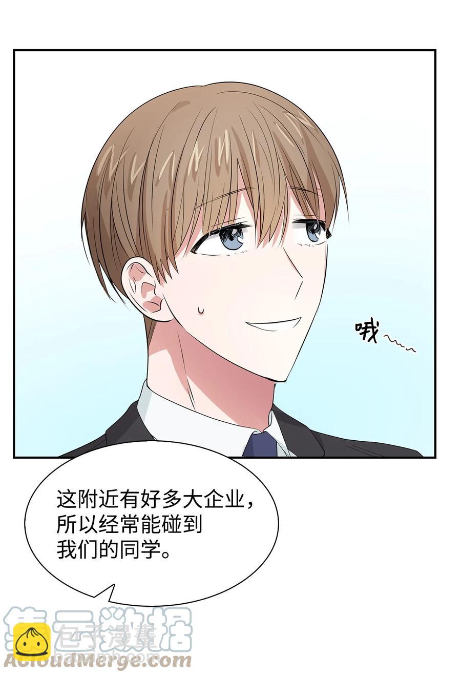 35 勾心斗角-第35话