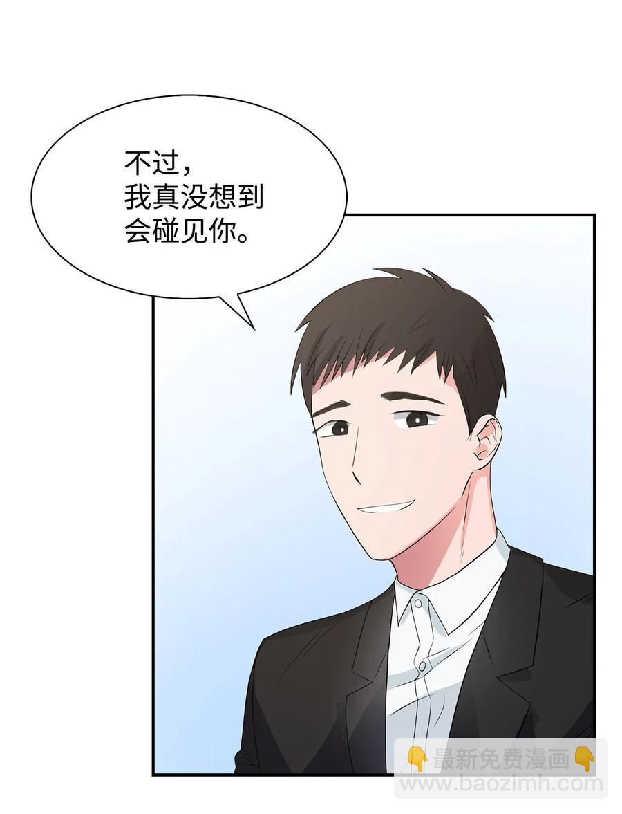 35 勾心斗角-第35话