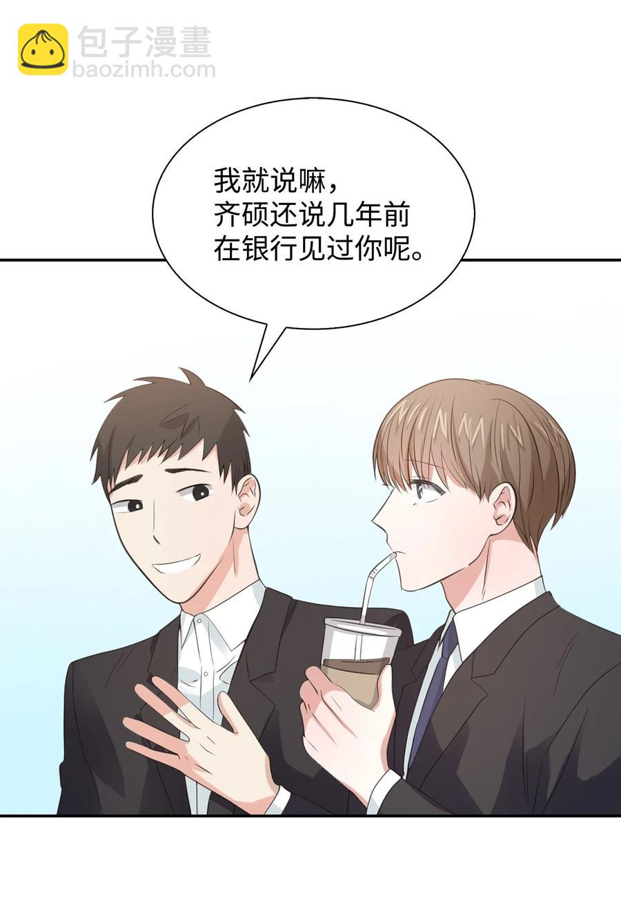 35 勾心斗角-第35话