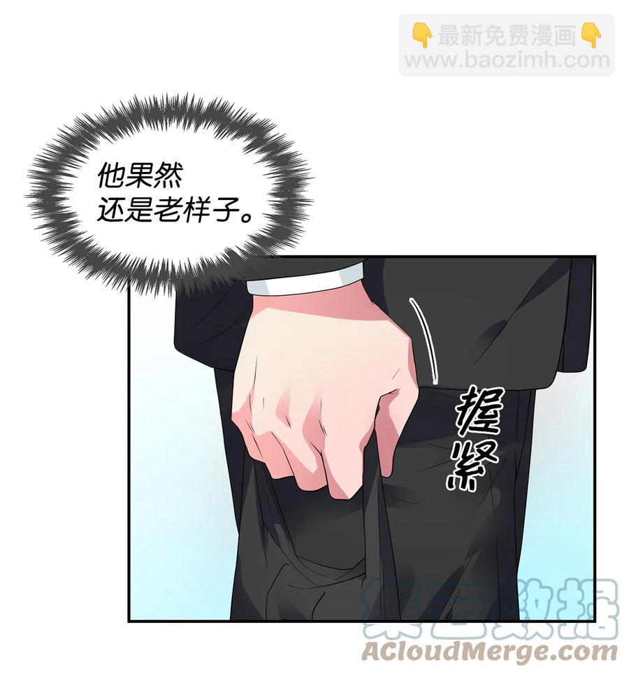 35 勾心斗角-第35话