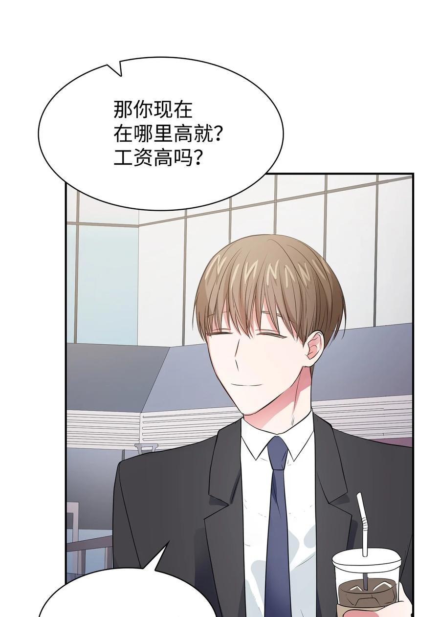 35 勾心斗角-第35话