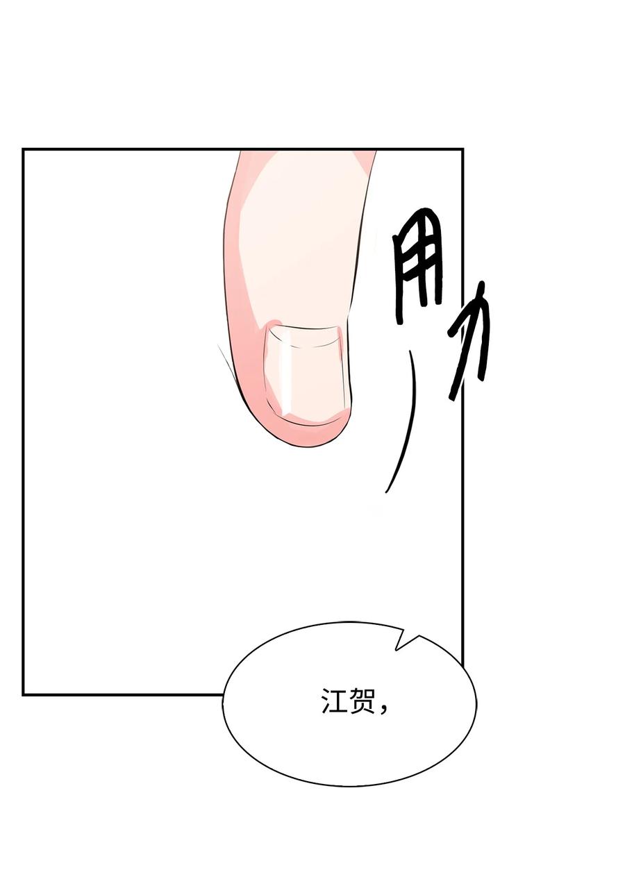 35 勾心斗角-第35话