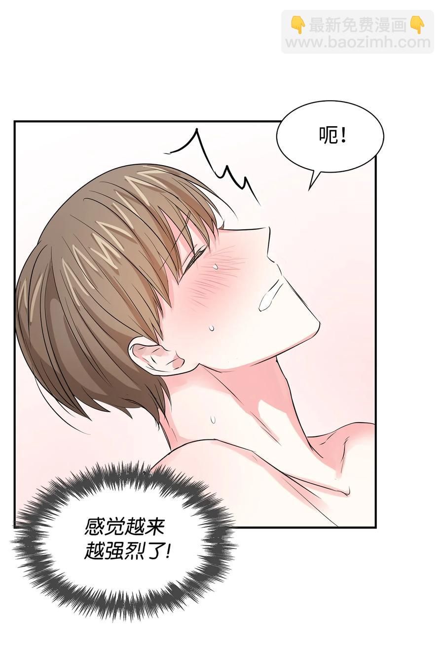 35 勾心斗角-第35话