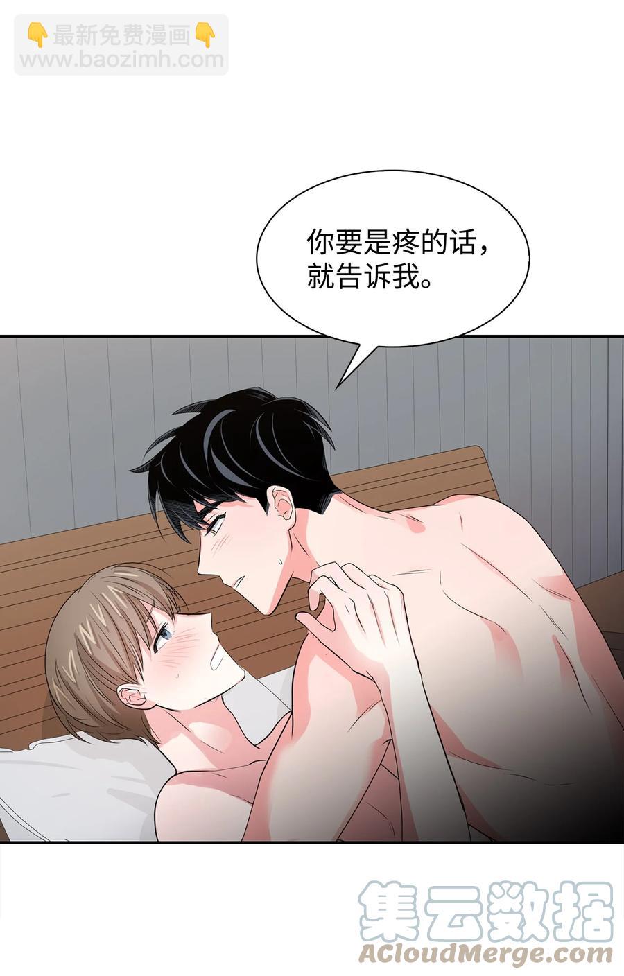 35 勾心斗角-第35话