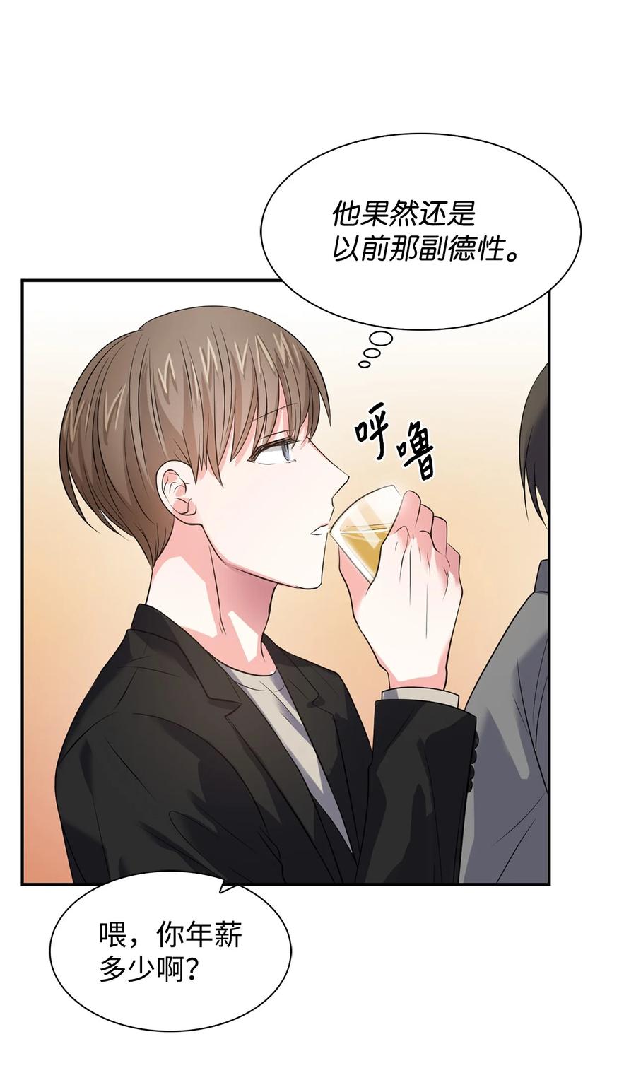 37 英雄救&ldquo;美&ldquo;(1/2)-第37话