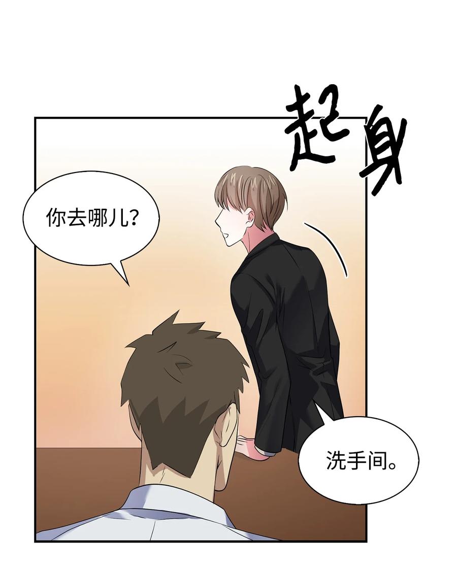 37 英雄救&ldquo;美&ldquo;(1/2)-第37话