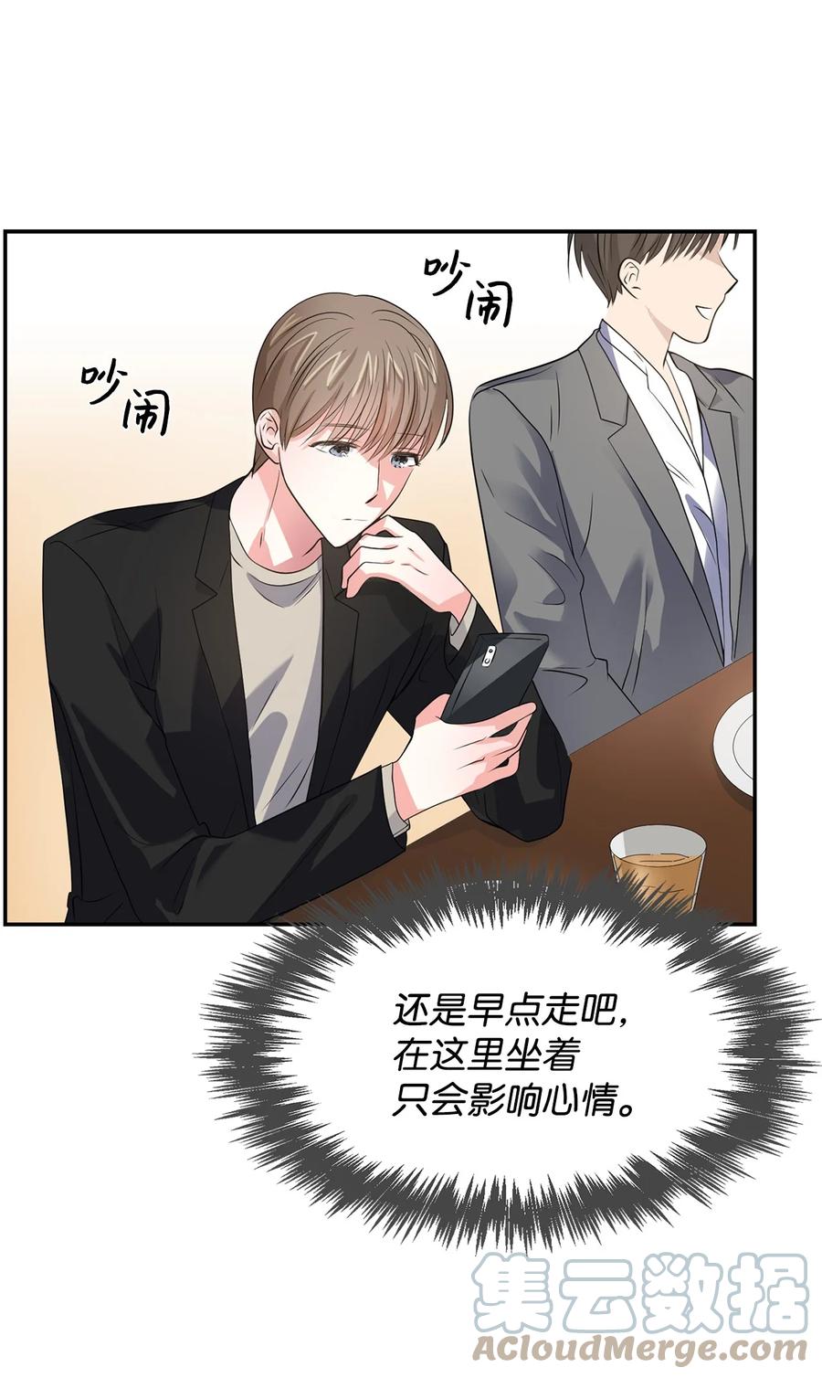 37 英雄救&ldquo;美&ldquo;(1/2)-第37话