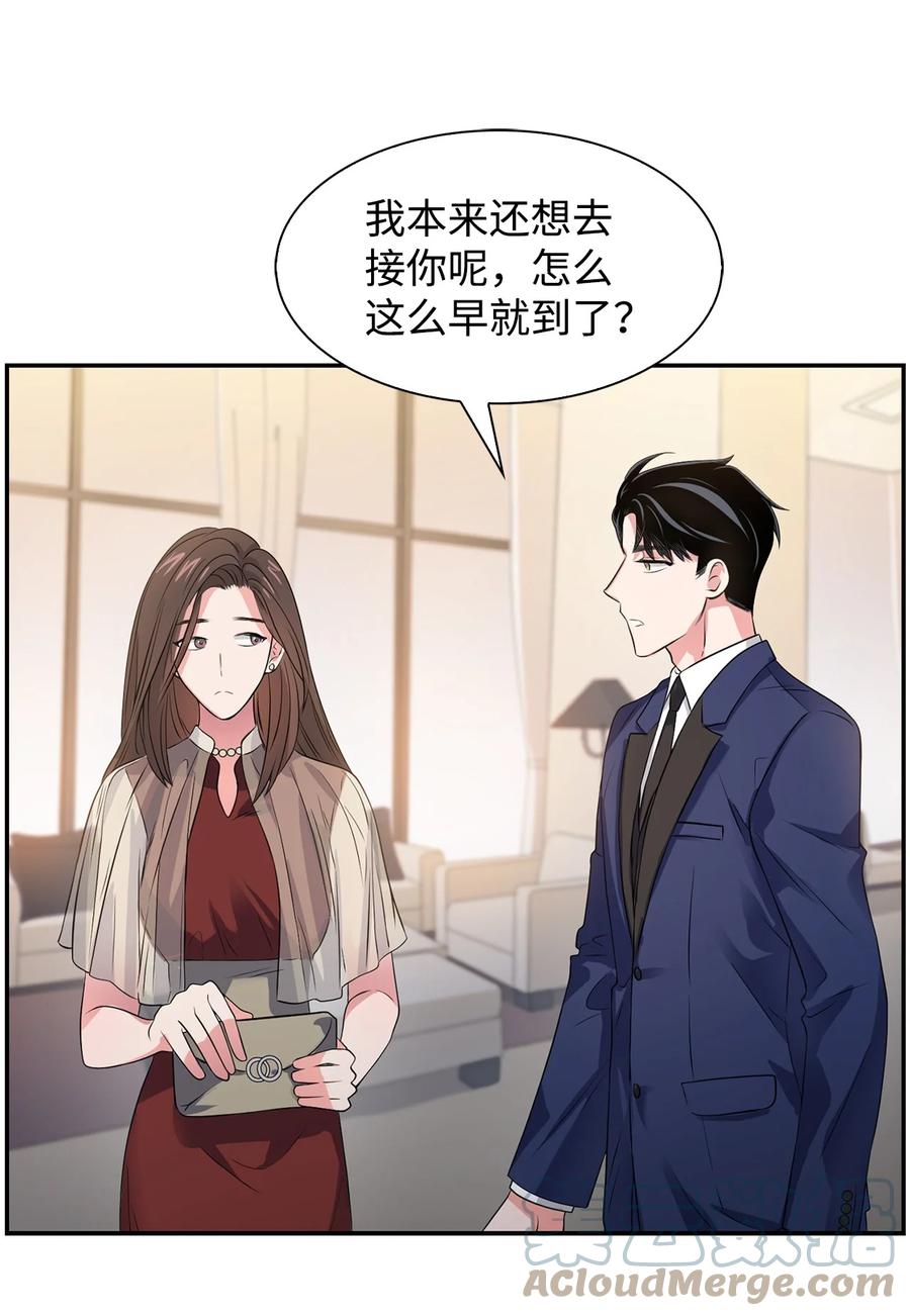 37 英雄救&ldquo;美&ldquo;(1/2)-第37话