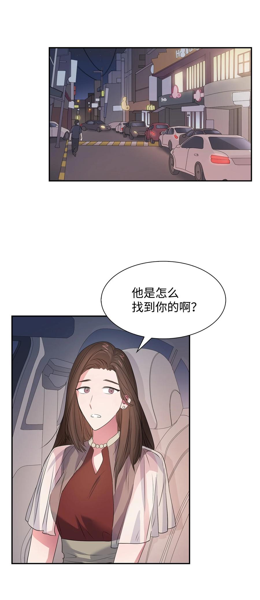 37 英雄救&ldquo;美&ldquo;(1/2)-第37话