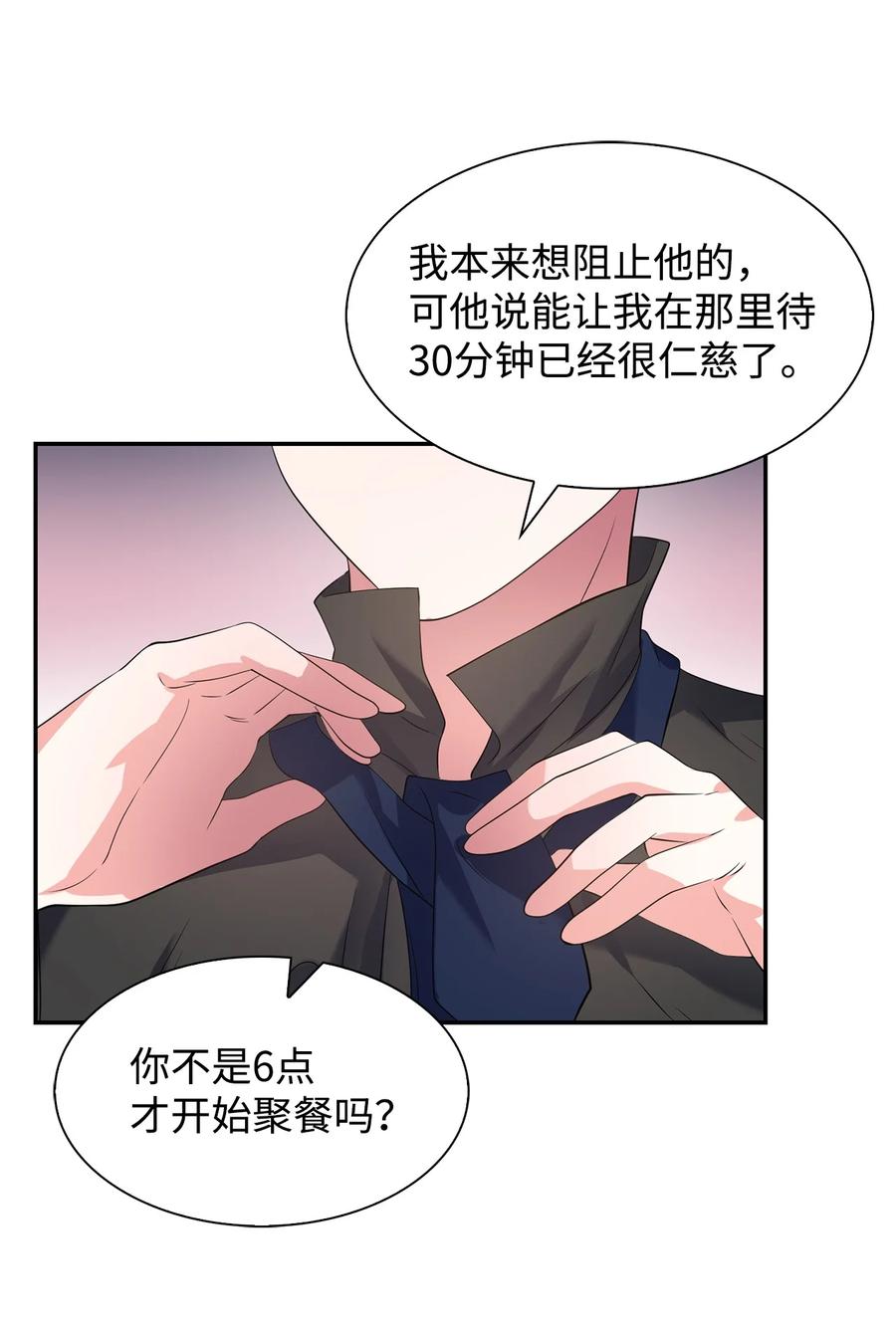 37 英雄救&ldquo;美&ldquo;(1/2)-第37话