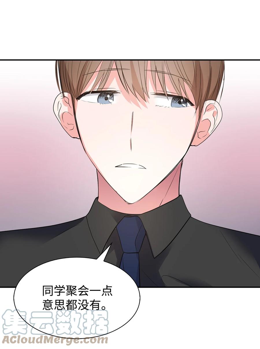 37 英雄救&ldquo;美&ldquo;(1/2)-第37话