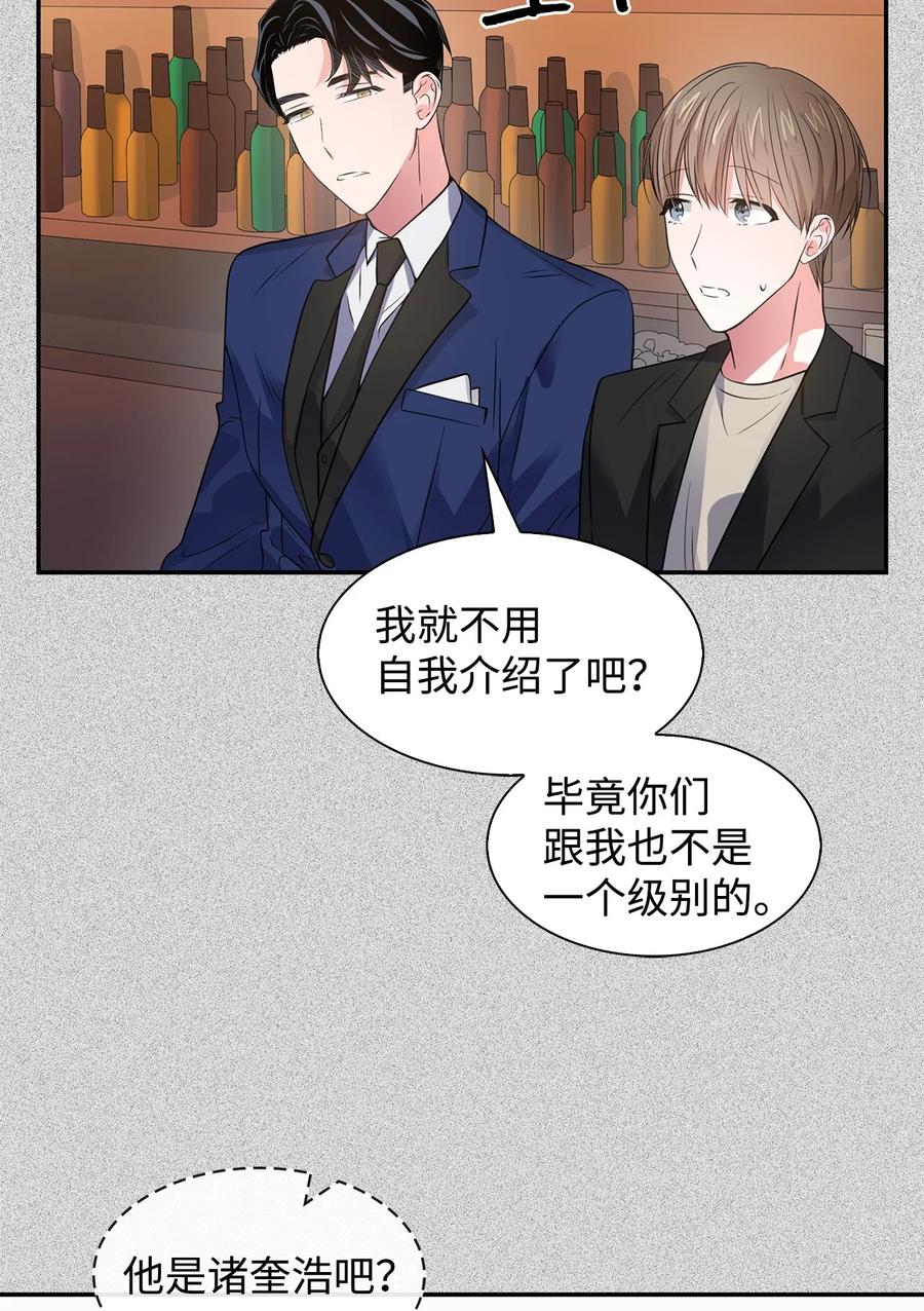 37 英雄救&ldquo;美&ldquo;(1/2)-第37话