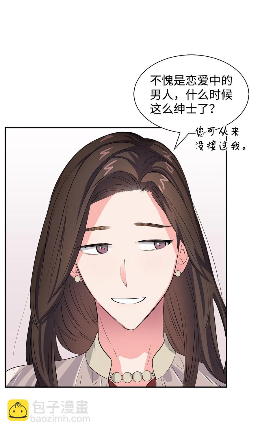 37 英雄救&ldquo;美&ldquo;(1/2)-第37话