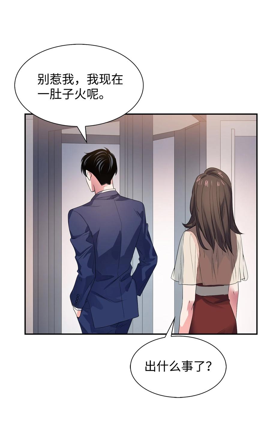37 英雄救&ldquo;美&ldquo;(1/2)-第37话