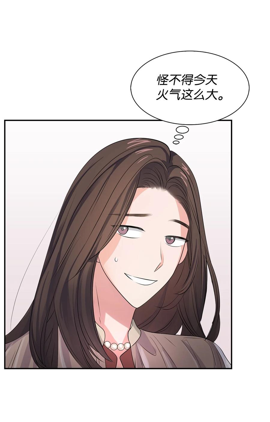 37 英雄救&ldquo;美&ldquo;(1/2)-第37话