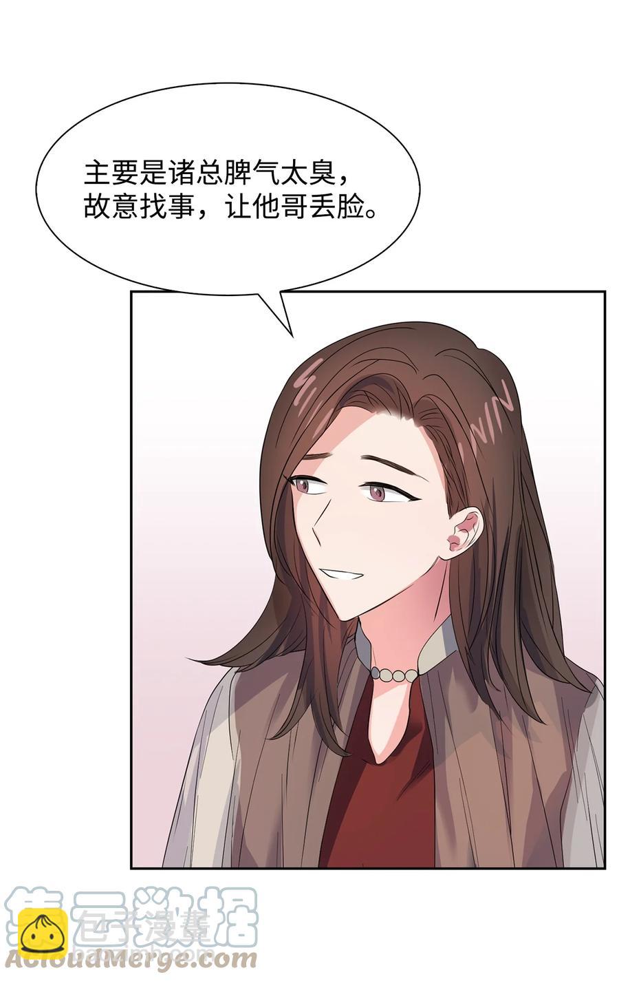 39 动真心(1/2)-第39话