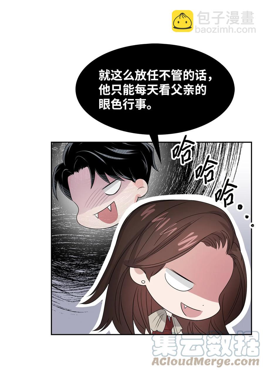 39 动真心(1/2)-第39话