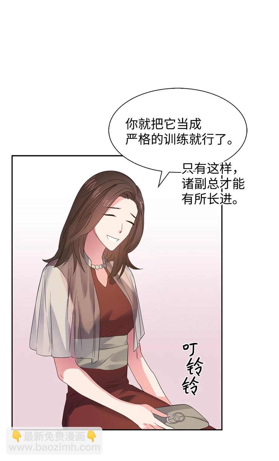 39 动真心(1/2)-第39话