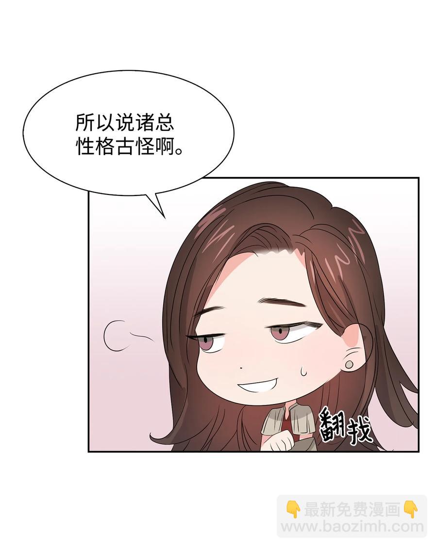 39 动真心(1/2)-第39话